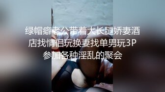 家庭攝像頭破解-豐滿眼鏡騷妻寶媽堪比會所技師給老公服侍的明明白白還給毒龍