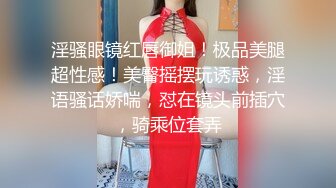  反差白富美 约炮大神51jing性感校花女神跪在椅子上翘起蜜桃翘臀迎接大鸡巴后入冲击