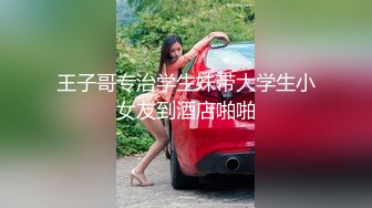 番茄 ❣️妖媚婷儿❣️ 户外勾引外卖小哥 独身大爷 车震 野战 打飞机等小合集 (7)