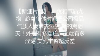 双麻花辫子美少妇被壮哥哥头套男超多姿势