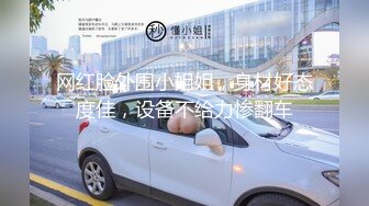 【新速片遞】 巨乳人妻 好想体验同时吃两根大肉棒 你们操过这么大屁股的女人吗 干起来滋味怎么样 喜欢我的大屁屁还是大奶子 