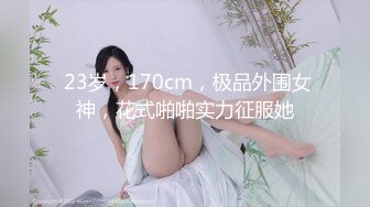 香蕉視頻傳媒 蕉點 JDSY019 舔狗酒後怒操人妻小母狗