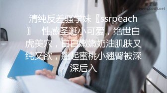 STP26771 『ED Mosaic』台北小美女捷咪一个人自慰不够爽想找一个男人来解馋，结果来了一双 VIP0600