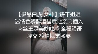  约操良家人妻少妇，偷偷出来约炮，搞的我内裤多湿了，拉到床上操，紧致骚穴，呻吟连连