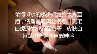 果冻传媒91PCM-005放荡骚女的肉体救援