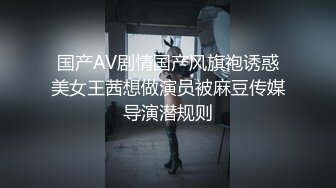 太平洋商贸大厦16楼的小骚娘们叉开双腿暴露隐私部位让我拍 (1)