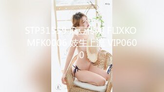 【精品厕拍】师范大学厕拍各种青春美女 牛仔裤戴口罩