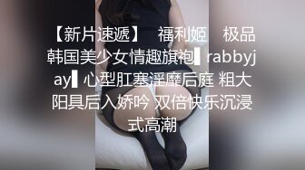 快手炒鸡巨乳清纯【美静】姐姐福利视频，动感的乳房美妙之际，掰开粉穴看洞洞！ (2)