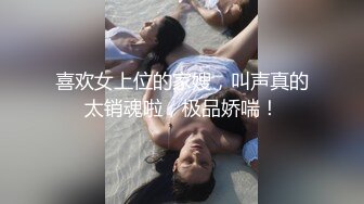 熟女阿姨被小伙子干的又是喊妈妈又是喊爸爸