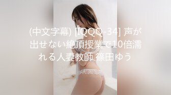 专约良家大神『jaacckk999』最新流出❤️古典舞学妹 白富美留学生 白虎小萝莉 众多骚婊 羡慕大神的钞能力 夜夜做新郎03留学生 (2)