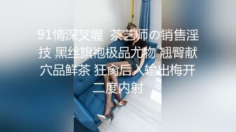  用利抽插168CM外围女神，腰细美腿很活泼，穿上黑丝吸吮交，各种姿势爆插小穴妹子爽翻