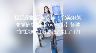 Onlyfans推特网红 极品身材颜值眼镜娘 xreindeers 欲求不满漂亮大奶人妻吃鸡啪啪 第