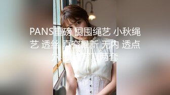 ✿性感女白领✿单位黑丝高跟尤物，老公不在家偷情，开门当母狗被后入狂操，想让邻居隐约知道老公不在家自己偷情被操