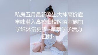 极品少妇 调教淫荡小母狗，带狗链子如母狗一般主动吃主人的大屌，骑乘后入摇曳