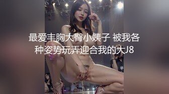 琪琪玩套套2女神嫩妹足交美腿玉足小可爱【小琪琪文文】足交爆射，美足诱惑！淫语挑逗射满脚底，龟责榨精裸足丝袜推油精射