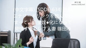 【新片速遞】【最新流出❤️操别人家的漂亮女朋友】之超级纯欲气质时尚美女篇 粉穴嫩逼多场景啪操 完美露脸 高清1080P原版 