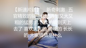 彻底变成黑人性奴 被踩着头上操 只因老公短小无能 特地找黑人填满妻子 不知道她们老公知道了会不会后悔