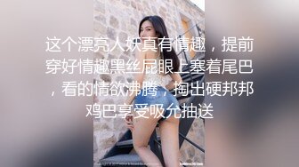 11/6最新 旅店老板娘仙儿媛穿著旗袍口交上位騎乘全餐VIP1196