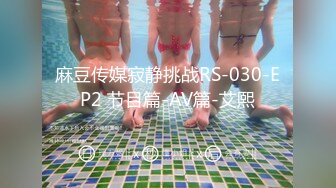 STP18021 极品颜值大耳环美女啪啪，按头深喉口交骑坐后入大力猛操呻吟诱人