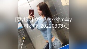 小恶魔挑逗美少女 松元一花