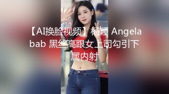 ✿网红女神✿ 最新超人气爆乳貌美少女▌小桃酱▌饥渴女友性爱星期日 吃完鸡巴主动骑乘 爆射尤物一身淫滑精液