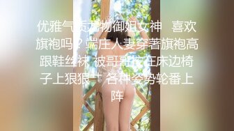 强奸魔下药迷翻公司漂亮的美女前台大字开腿玩弄她的小嫩鲍 (2)