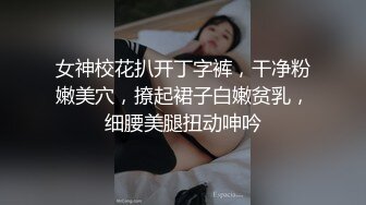 【极品泄密】丰乳肥臀肉色丝袜美女在床上被男友插的淫水泛滥