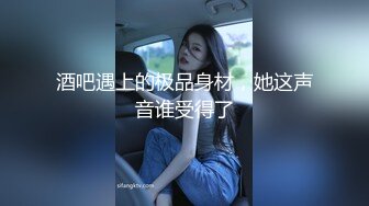 乡下小妹【小蚊崽】胆大包天