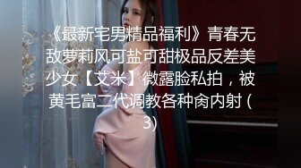 舞蹈少女极品艺校舞蹈系女神 身材一级棒的花季美少女 又纯又欲小闷骚型小可爱 极品蜜桃小丰臀紧实又翘挺