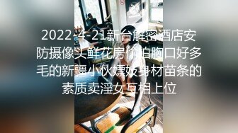 社会男爆艹02年学生妹,妹子身材丰满,硕大屁股坐上去