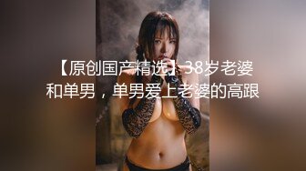 伴郎团轮新娘视频流出～绿帽新郎安排伴郎团轮奸新娘 真是值得纪念的婚礼 (1)