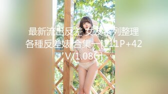 香奈兒藍絲操逼2