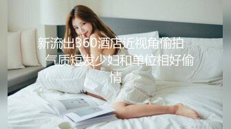 寻花偷拍系列-男主约了个高颜值大奶美女啪啪…