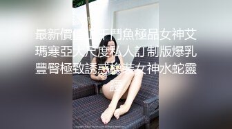 一般男女观察AV 单向玻璃对面是再婚的母亲！女高中生女儿和新爸爸在密室里挑战一发10万日元奖金的连续射精性交！2