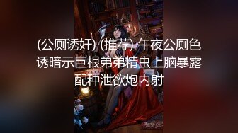  眼镜大奶美眉吃鸡啪啪 眼镜夹鼻尖很是可爱 被男友无套猛怼 内射一粉穴