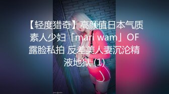 ONLYFANS稀有高质量华人极具反差感留学生「哀伤小姐」「Sad Miss」极品美腿模特身材面具女【第四弹】