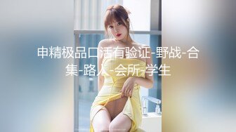 探花李寻欢下海拍AV❤️下春药迷倒巨乳高冷女领导