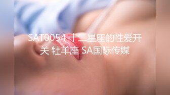 惊现极品大奶气质校花 粉嫩乳晕深深沟壑 女女互动香艳至极 4K画质 (1)