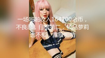 【新片速遞】 《露脸✅精品★反差婊✅泄密》专注高质外围女模的推特大神金主猫哥重金约炮双飞极品长腿双胞胎姐妹花抓着头发肏征服感满满