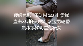 我的女伴很會搖