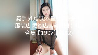 【女征男】北上广深想找个素质男