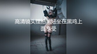 【换妻极品探花】最受欢迎的小少妇，妮子今夜遭罪，4P淫乱盛宴，浪叫声震天