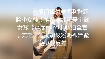 ☀️清纯小母狗☀️甜美学妹享受被操的快感 妹妹身上全身青春的气息 娇小身材独特性爱姿势疯狂啪啪 彻底沦为小母狗