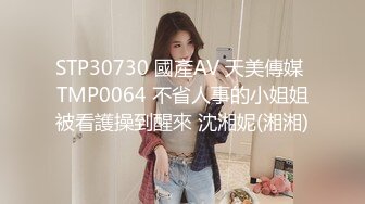 晚上后入女友