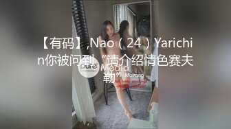 【新速片遞】    ❤️❤️眼镜骚熟女3P大战，两根屌轮流吃，骑乘边操边插嘴，后入猛怼小骚货，骑脸舔骚B，太骚了