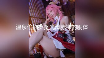 【新速片遞】  极品尤物网红女神！丰乳肥臀高颜值！情趣制服性感网袜，小尺度诱惑，白嫩美乳，扒开内裤揉肥穴