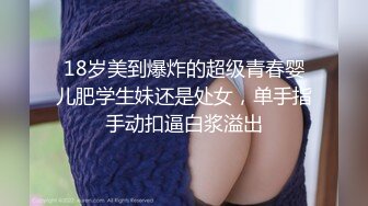 7-31小马寻花第一场约啪丰满美女，两炮干到腿发软