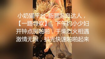 除夕三人行 露脸少妇伺候两个小哥哥激情啪啪 前插后入蹂躏小少妇双洞草不停