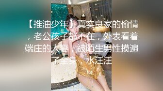 【百度云泄密】分手后惨遭渣男曝光的极品女友 (1)