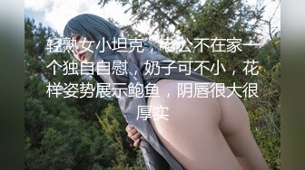  漂亮美眉 手拿开 看镜头 我是你的 屁眼塞着尾巴 被怼的骚叫不停